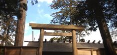 Japon. L’impossibilité d’une ruine