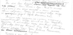 Slavoj Žižek-Nadejda Tolokonnikova. Pussy Riot, Marx et le capitalisme tardif