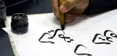 La calligraphie arabe, harmonie de la main et de l’esprit