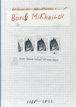 From « Blaue Horse » Till Now Days. 1965-2022