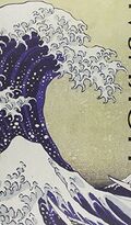 Hokusai: Paris, Grand Palais